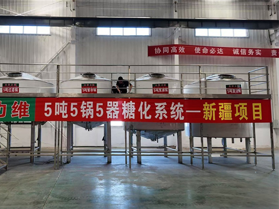 海晏精酿啤酒设备厂—5吨精酿啤酒设备—新疆项目